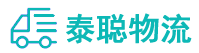 重庆到玉树市物流公司